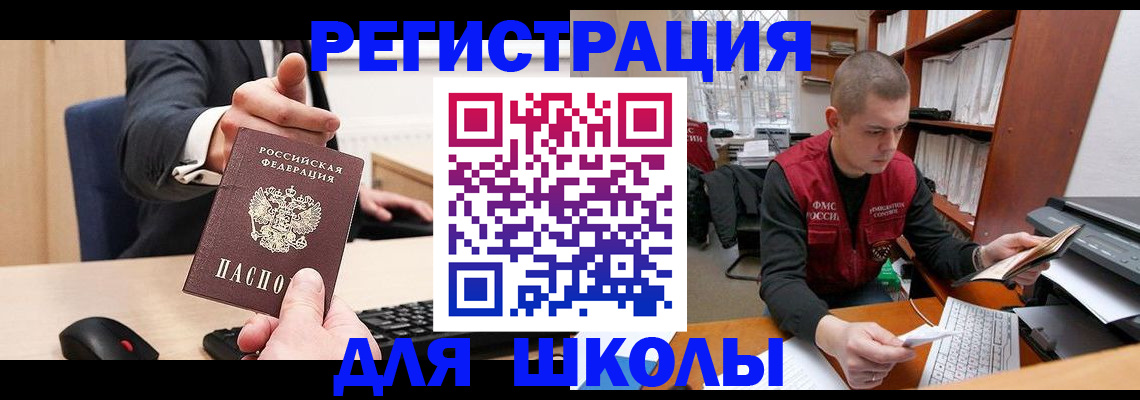 найти адрес прописки в Знаменске