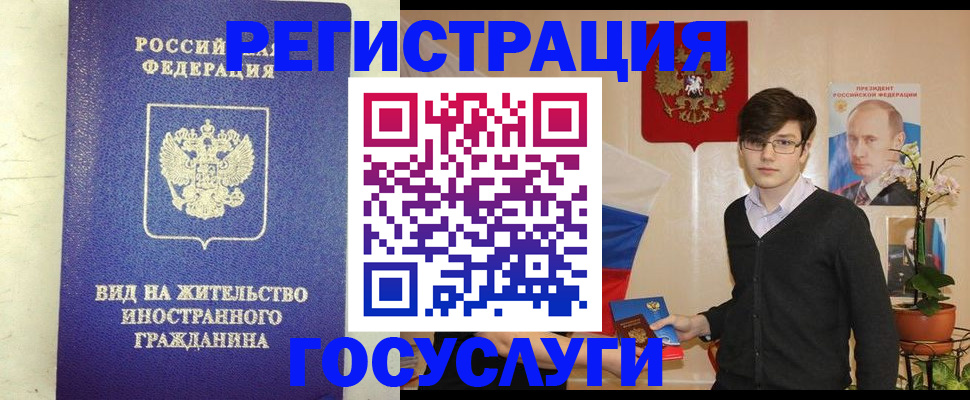 прописка гарантия в Знаменске