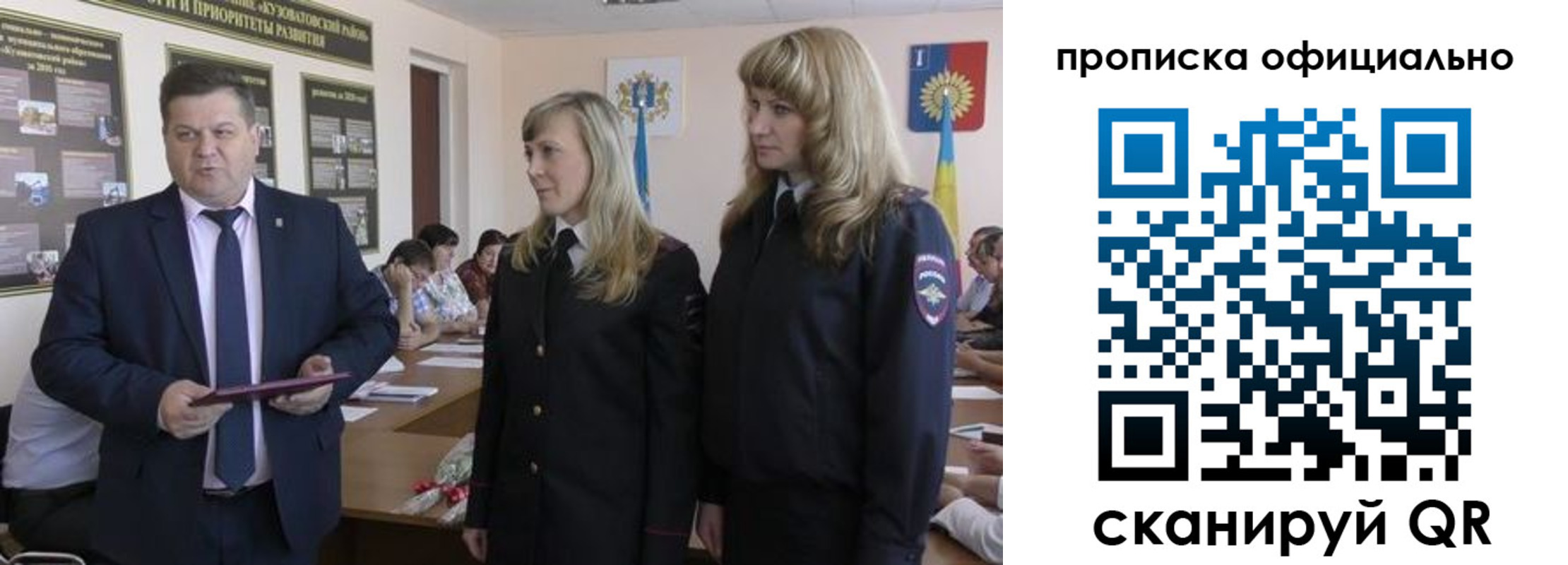 временная регистрация госуслуги в Знаменске